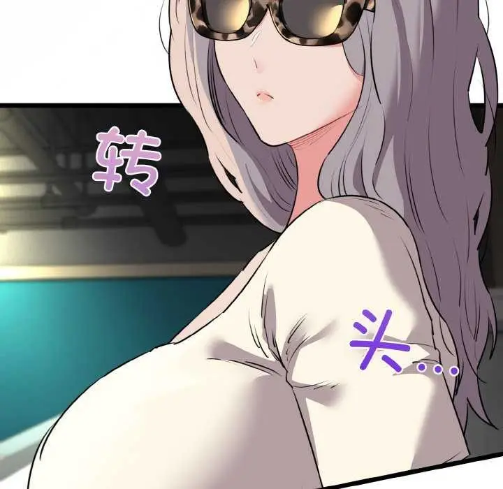 漫画《我的拉拉队宝贝》第48话第131张图