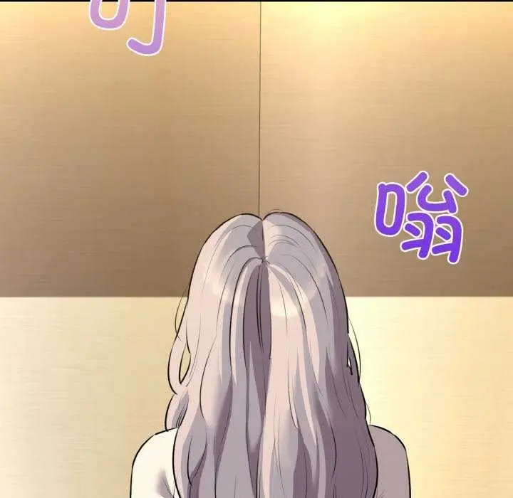 漫画《我的拉拉队宝贝》第48话第134张图