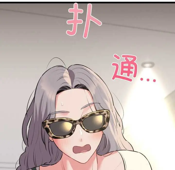 漫画《我的拉拉队宝贝》第48话第148张图
