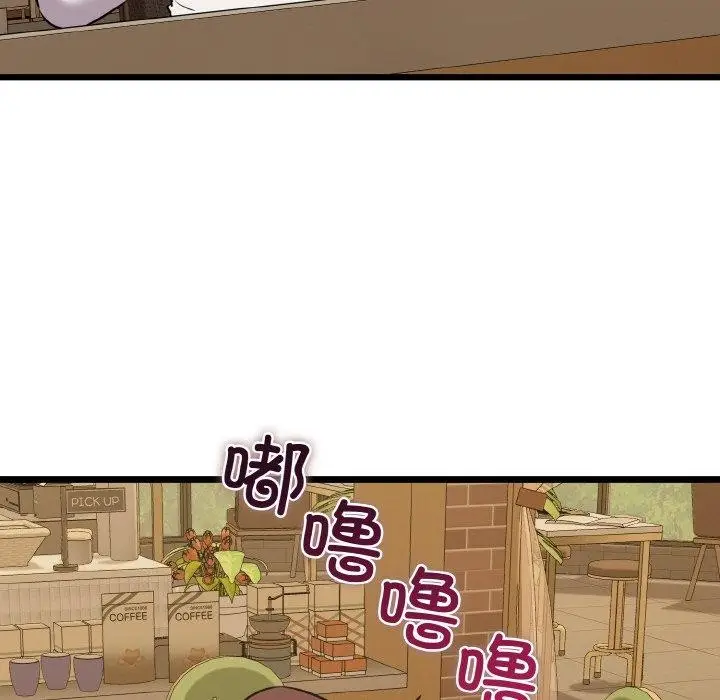 漫画《我的拉拉队宝贝》第49话第102张图