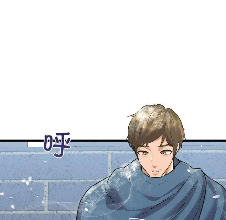 漫画《我的拉拉队宝贝》第49话第137张图