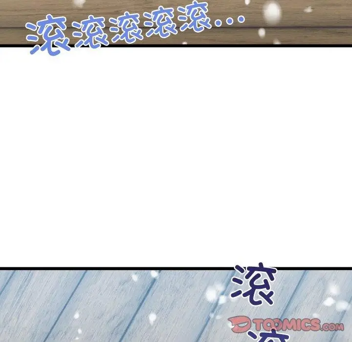 漫画《我的拉拉队宝贝》第49话第141张图