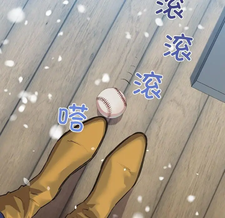 漫画《我的拉拉队宝贝》第49话第142张图
