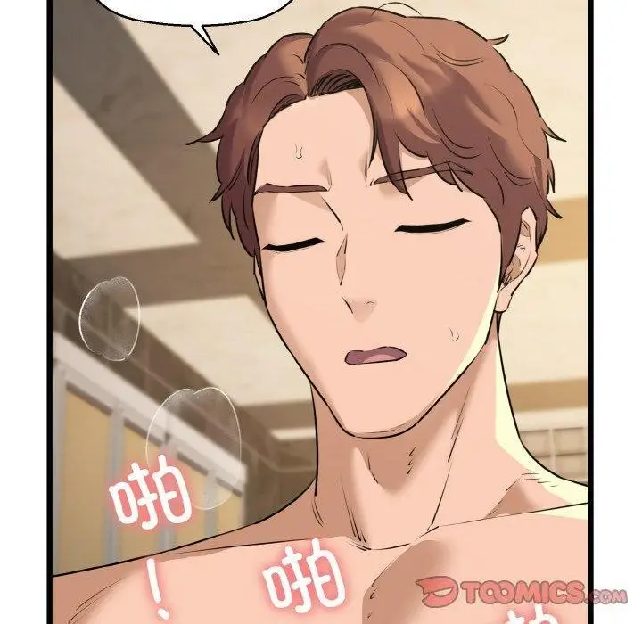 漫画《我的拉拉队宝贝》第49话第30张图