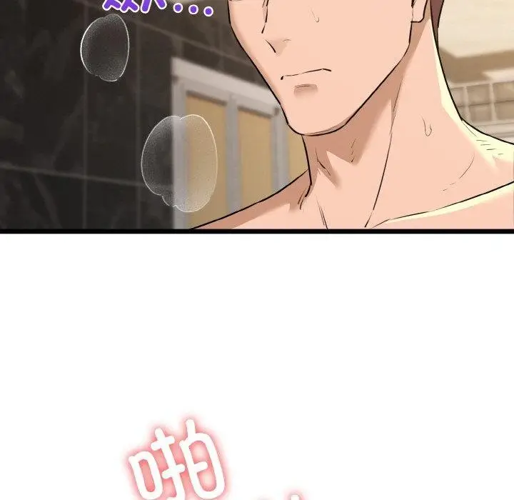 漫画《我的拉拉队宝贝》第49话第37张图