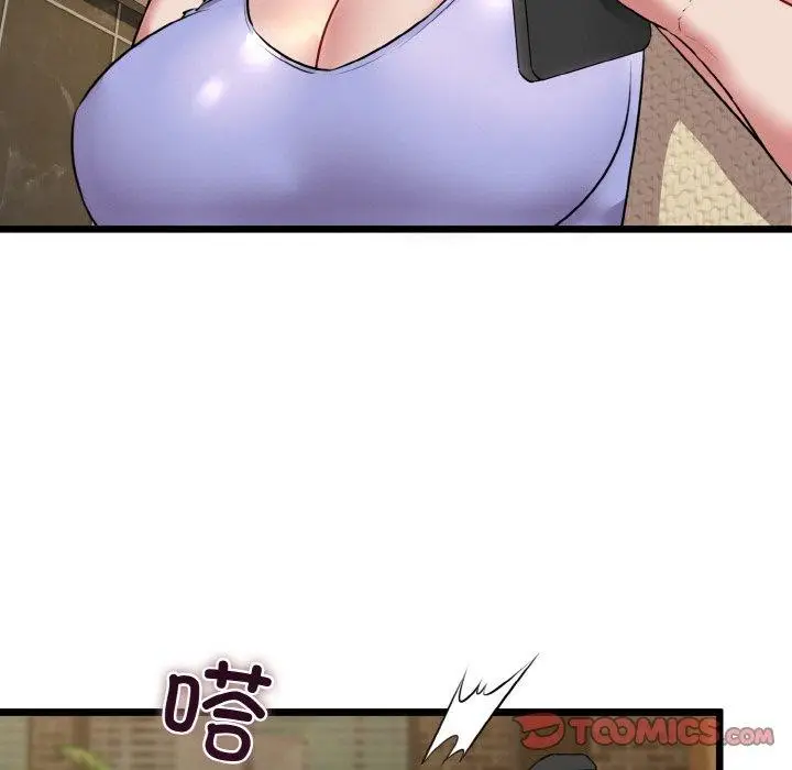 漫画《我的拉拉队宝贝》第49话第99张图