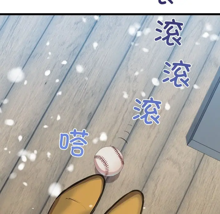 漫画《我的拉拉队宝贝》第50话第10张图