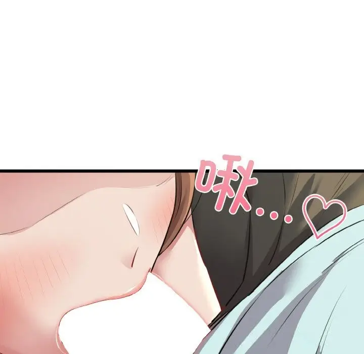 漫画《我的拉拉队宝贝》第50话第110张图