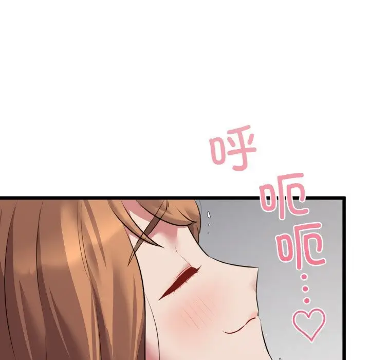 漫画《我的拉拉队宝贝》第50话第118张图