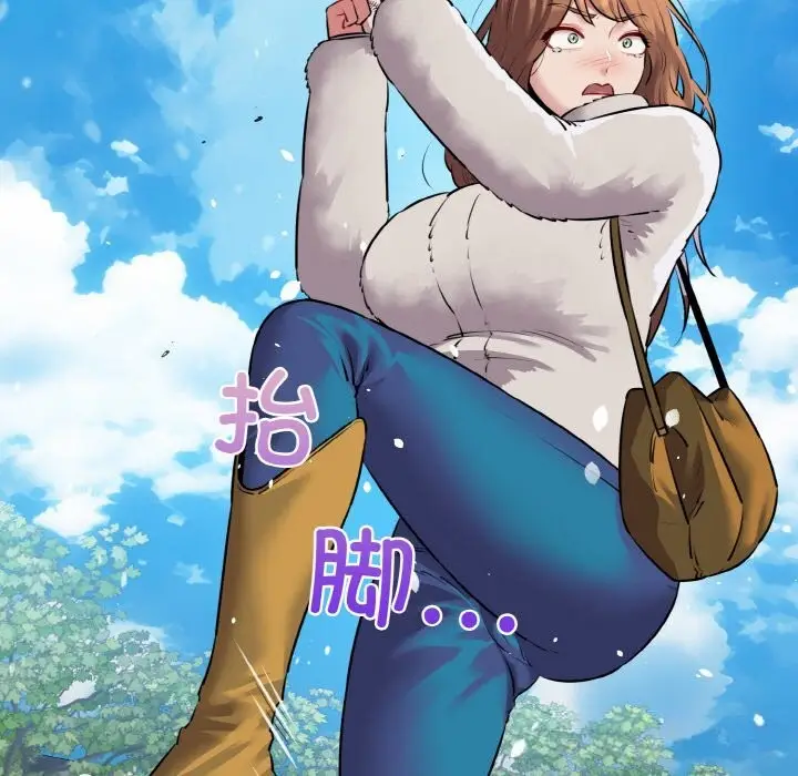 漫画《我的拉拉队宝贝》第50话第29张图