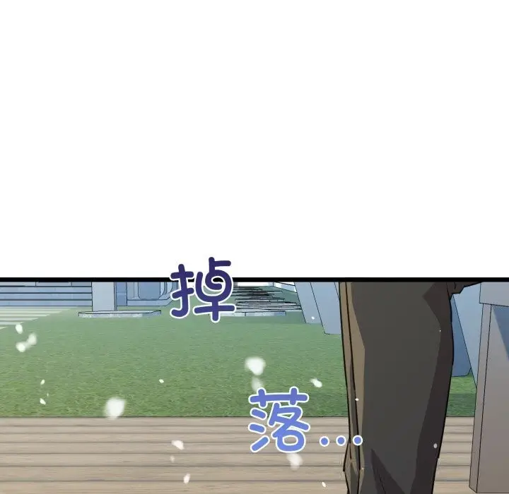 漫画《我的拉拉队宝贝》第50话第8张图