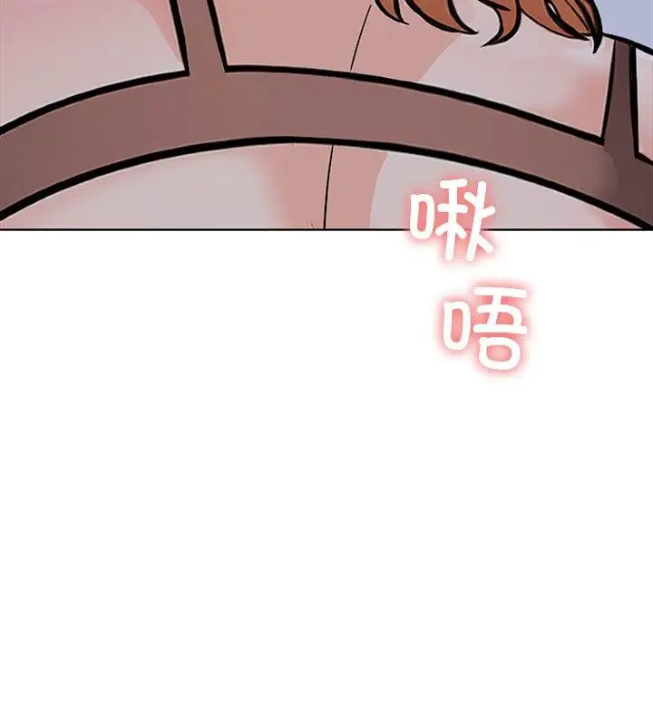漫画《走不出的房间：第二季》第1话第104张图