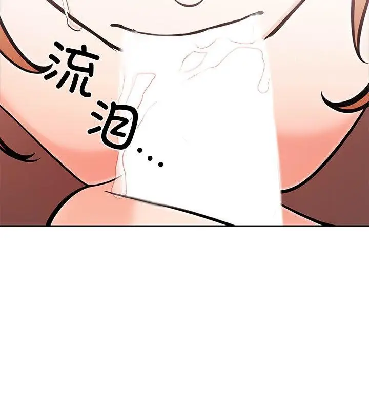 漫画《走不出的房间：第二季》第1话第109张图