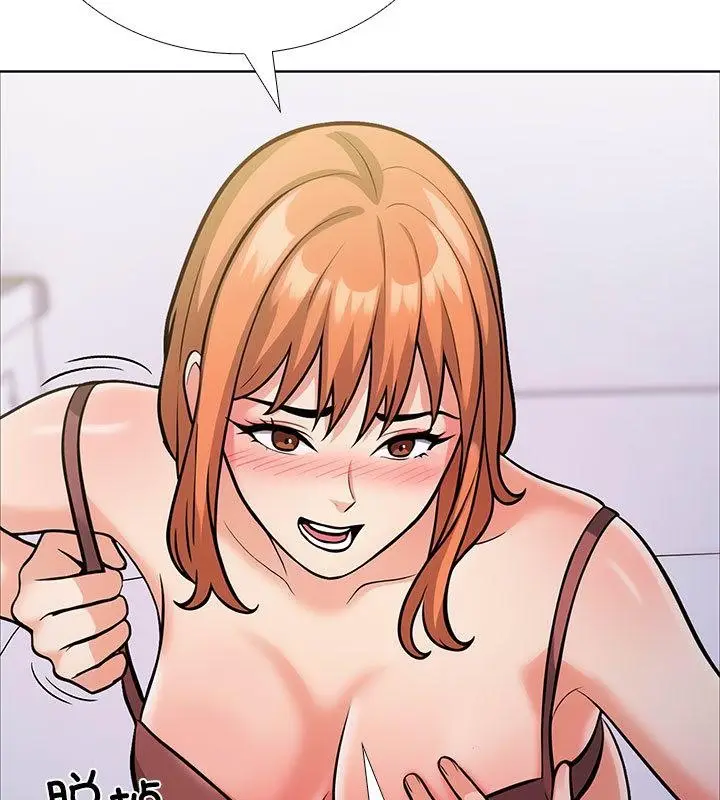 漫画《走不出的房间：第二季》第1话第133张图