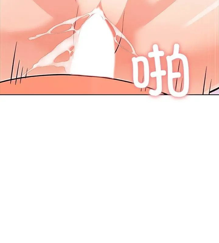漫画《走不出的房间：第二季》第1话第141张图