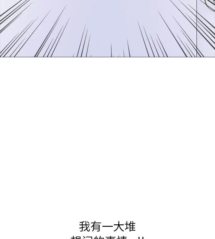 漫画《走不出的房间：第二季》第1话第173张图