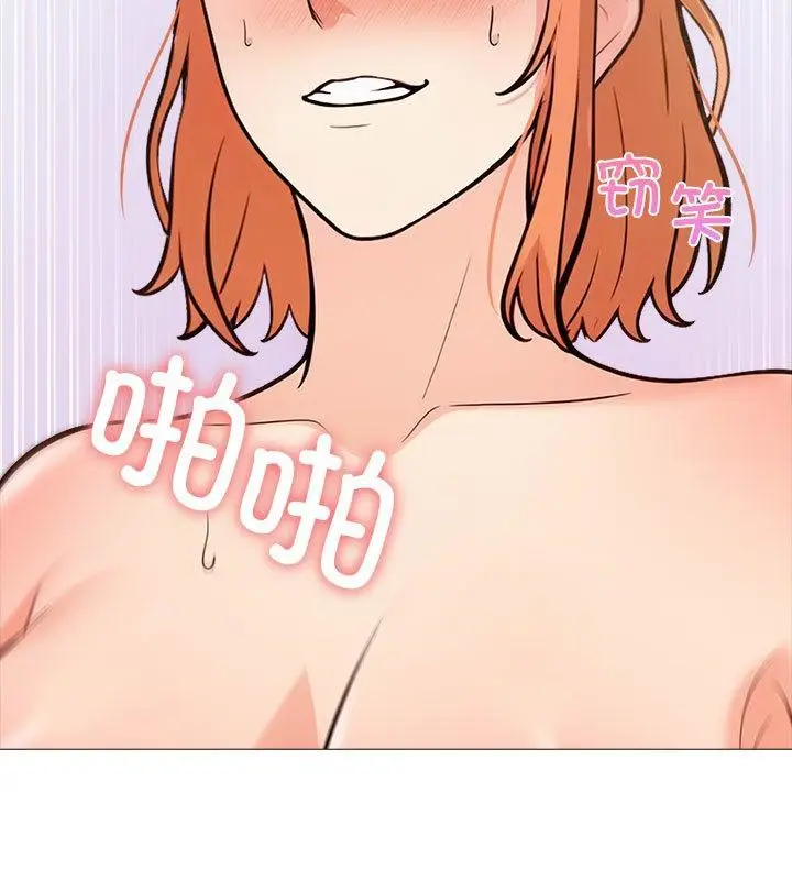 漫画《走不出的房间：第二季》第1话第176张图