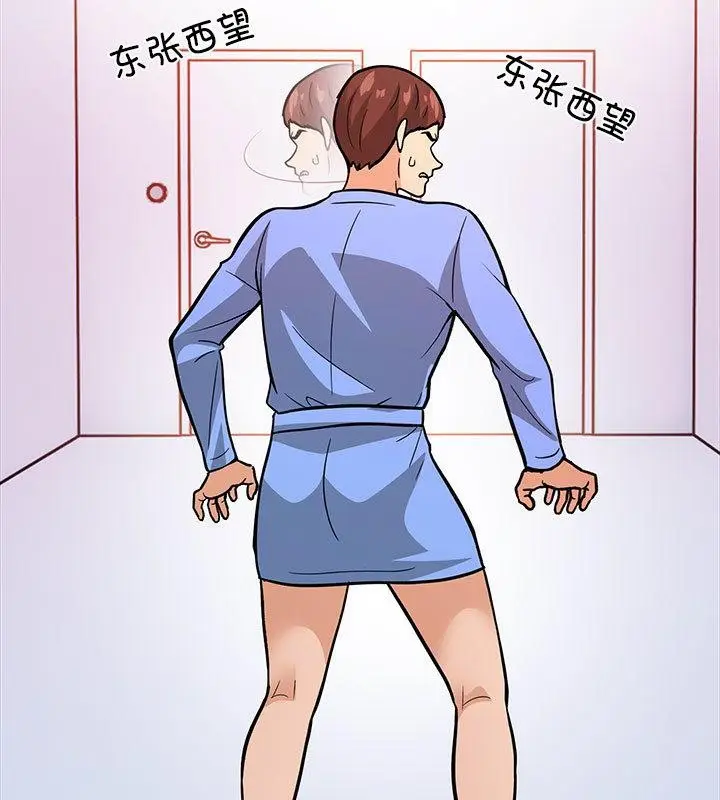 漫画《走不出的房间：第二季》第1话第20张图