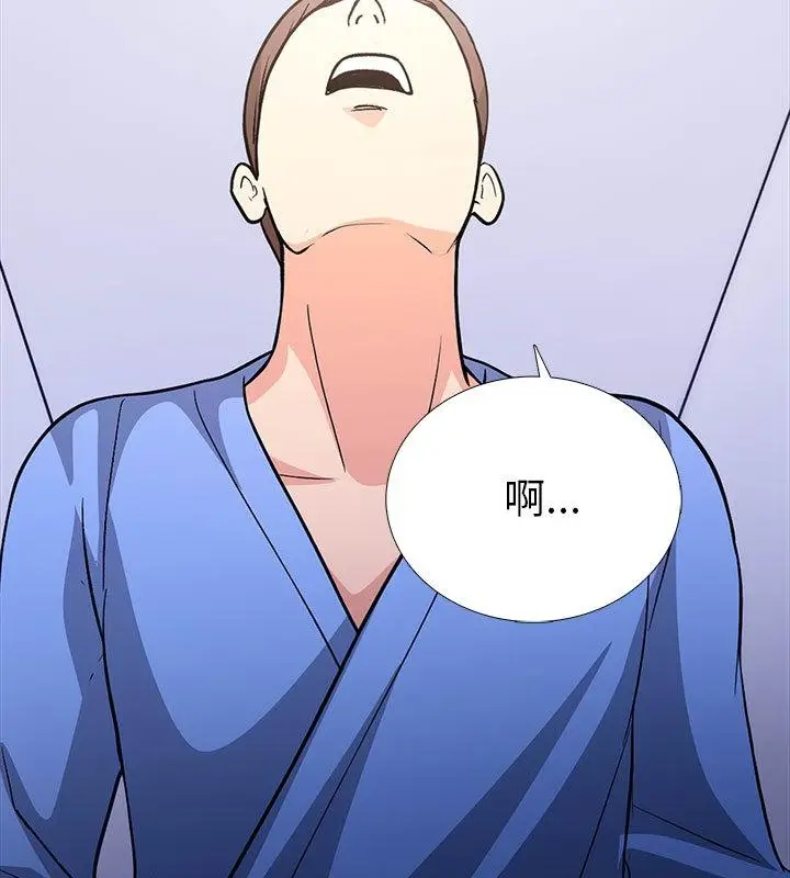 漫画《走不出的房间：第二季》第1话第41张图