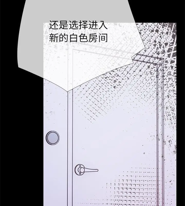 漫画《走不出的房间：第二季》第1话第46张图