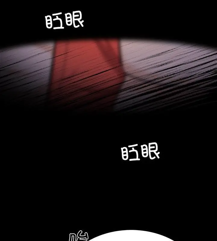 漫画《走不出的房间：第二季》第1话第60张图