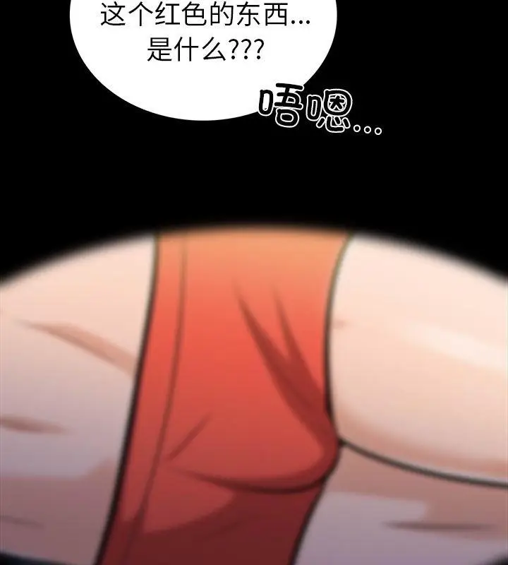 漫画《走不出的房间：第二季》第1话第62张图