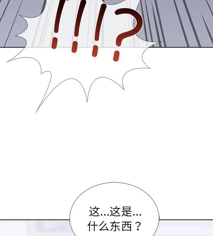 漫画《走不出的房间：第二季》第1话第68张图