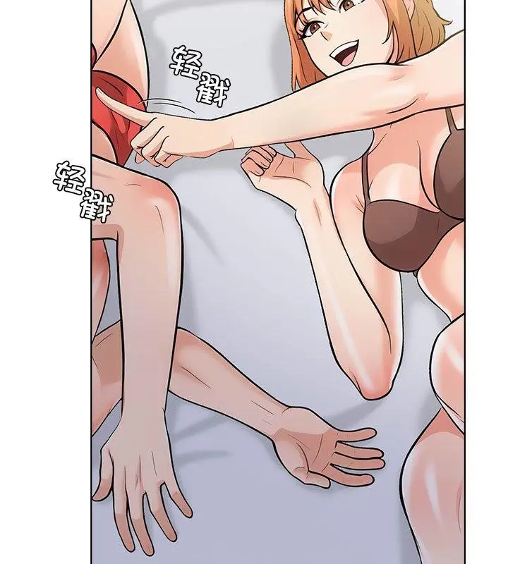 漫画《走不出的房间：第二季》第1话第73张图
