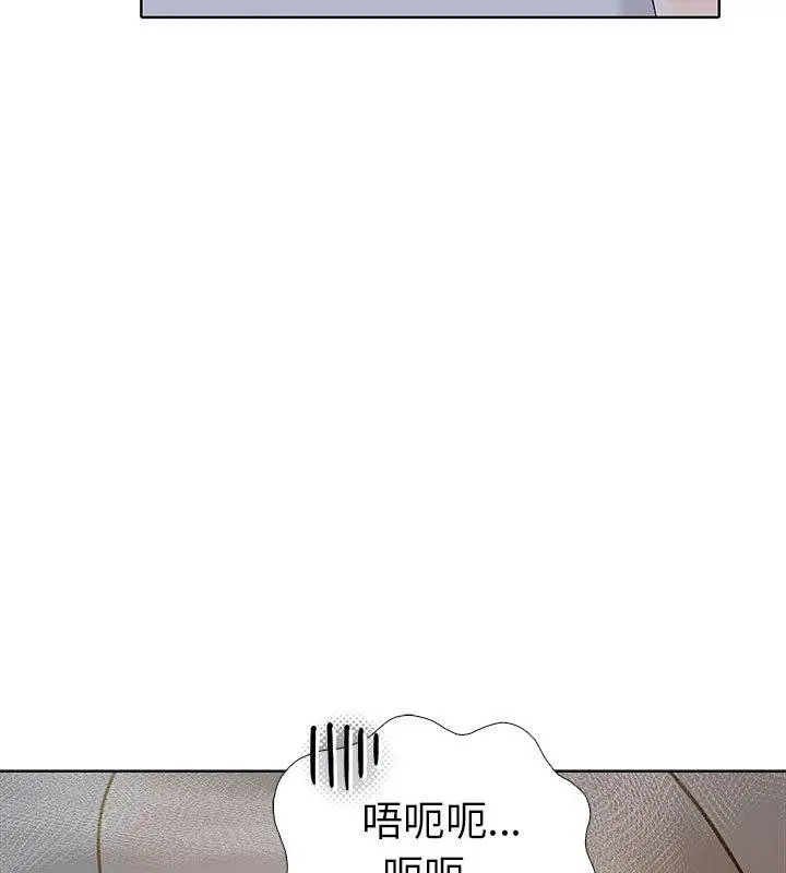 漫画《走不出的房间：第二季》第1话第74张图
