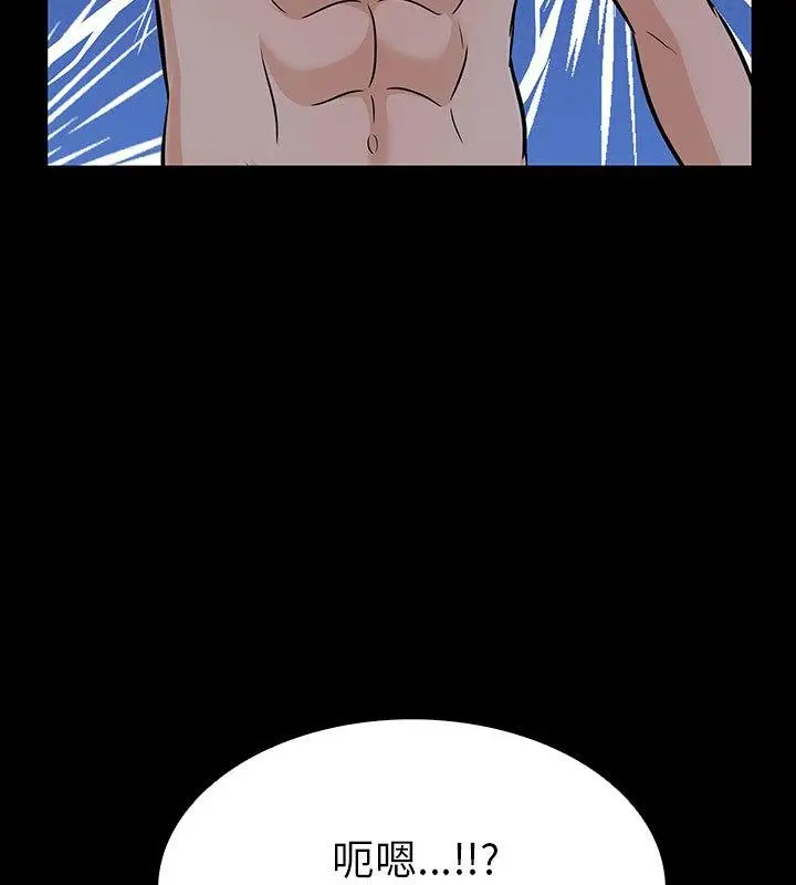 漫画《走不出的房间：第二季》第2话第156张图
