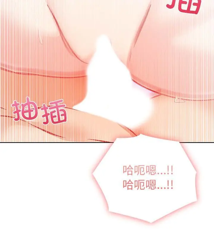 漫画《走不出的房间：第二季》第2话第33张图