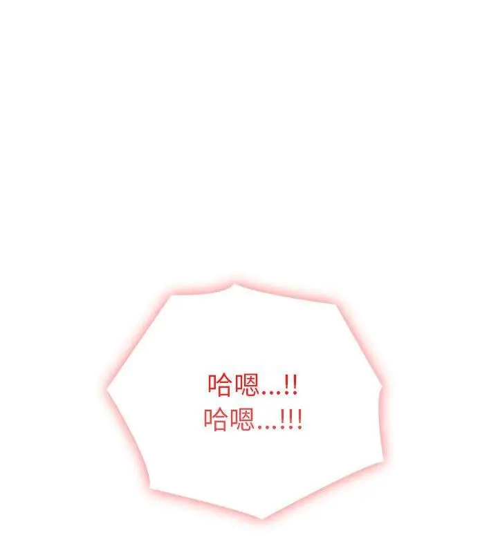 漫画《走不出的房间：第二季》第2话第42张图