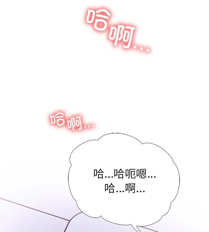漫画《走不出的房间：第二季》第2话第64张图