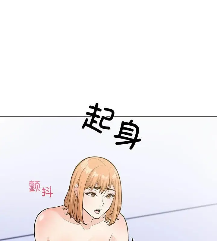 漫画《走不出的房间：第二季》第2话第73张图