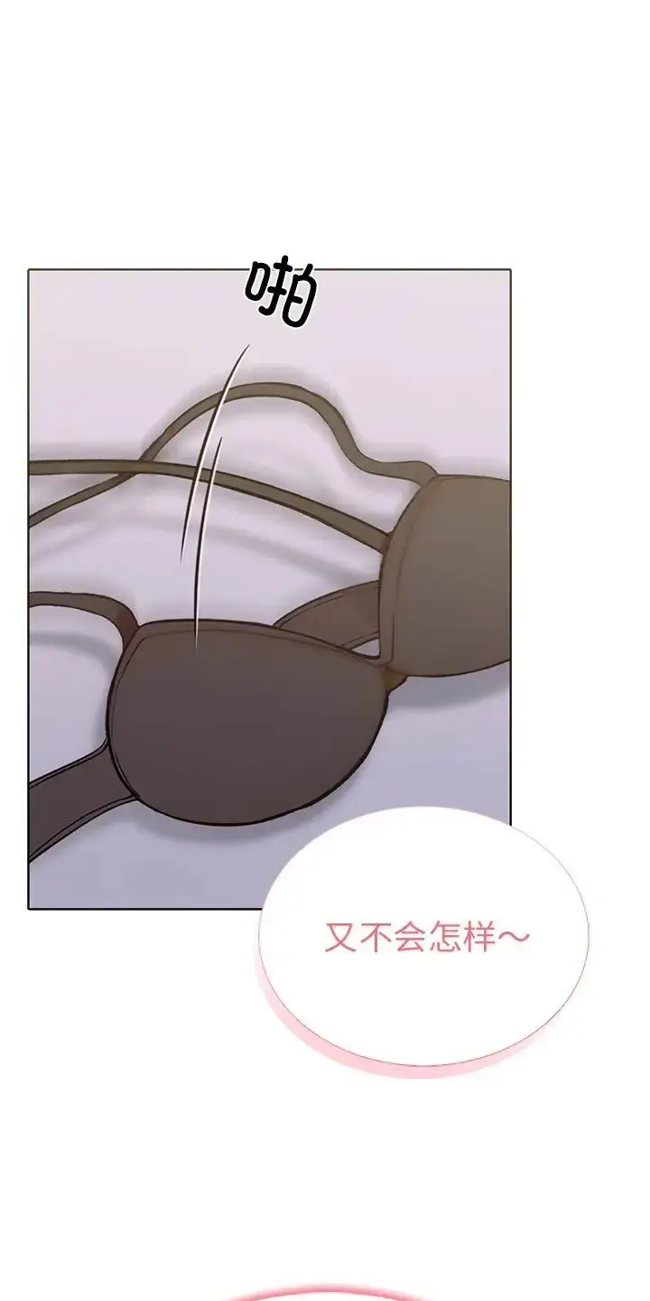 漫画《走不出的房间：第二季》第3话第41张图