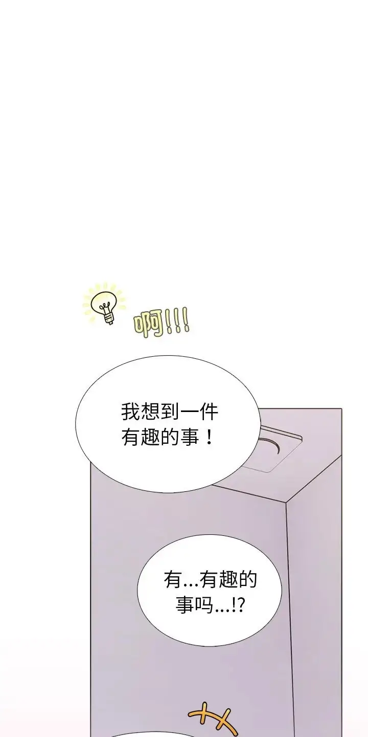 漫画《走不出的房间：第二季》第3话第47张图