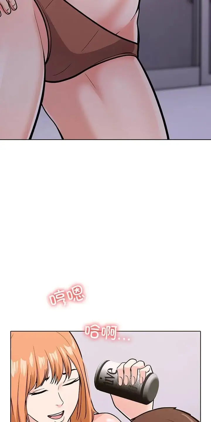 漫画《走不出的房间：第二季》第3话第56张图