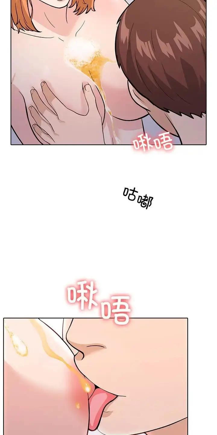 漫画《走不出的房间：第二季》第3话第57张图