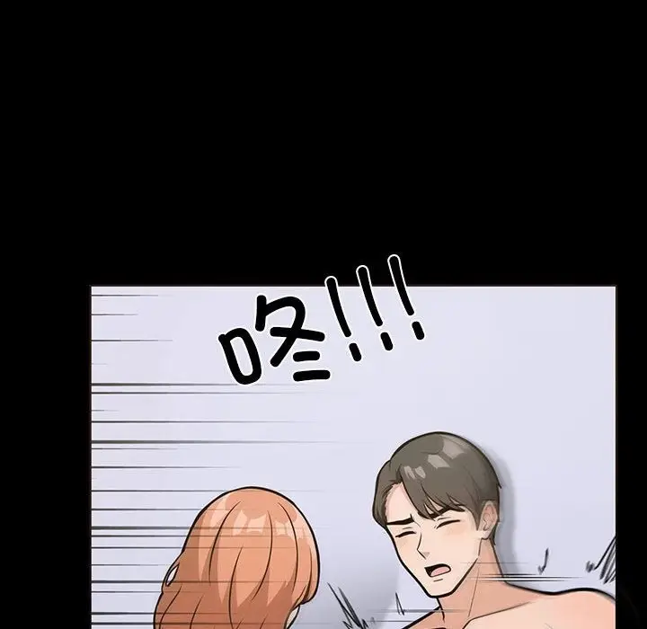 漫画《走不出的房间：第二季》第4话第114张图
