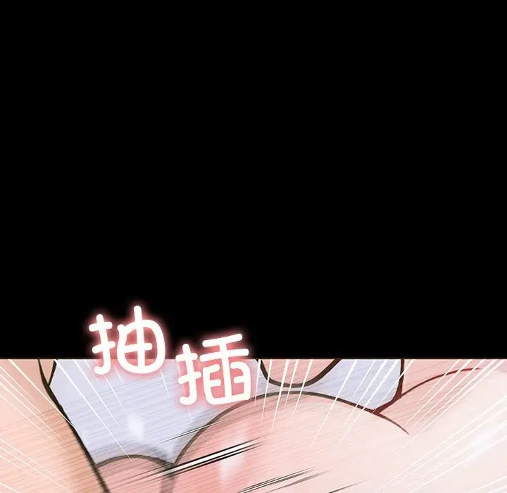 漫画《走不出的房间：第二季》第4话第128张图