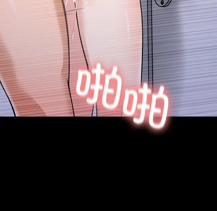 漫画《走不出的房间：第二季》第4话第133张图