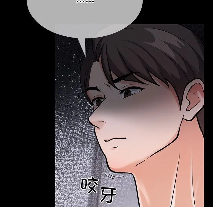 漫画《走不出的房间：第二季》第4话第158张图
