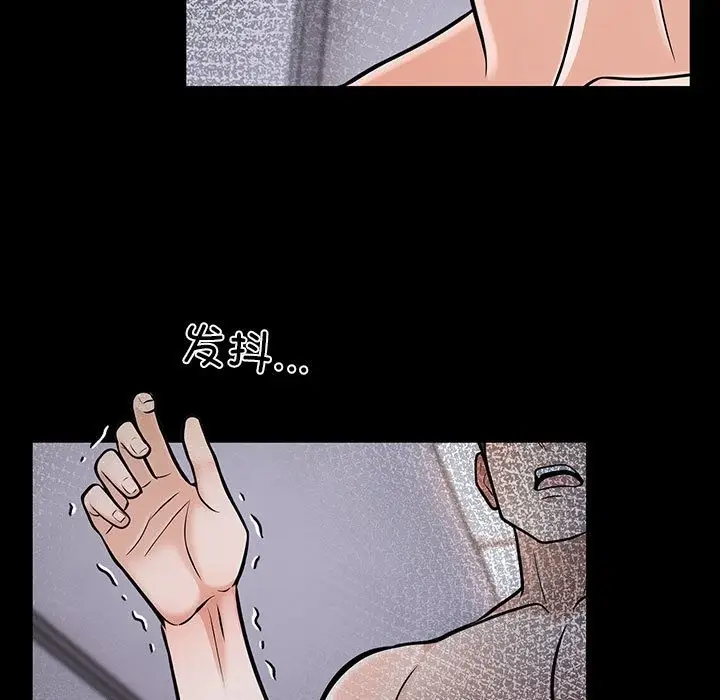 漫画《走不出的房间：第二季》第4话第159张图