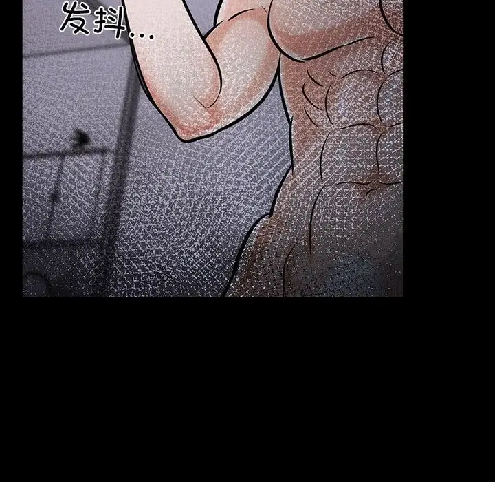 漫画《走不出的房间：第二季》第4话第160张图
