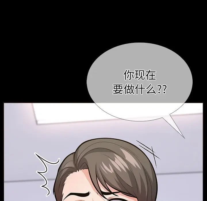 漫画《走不出的房间：第二季》第4话第161张图