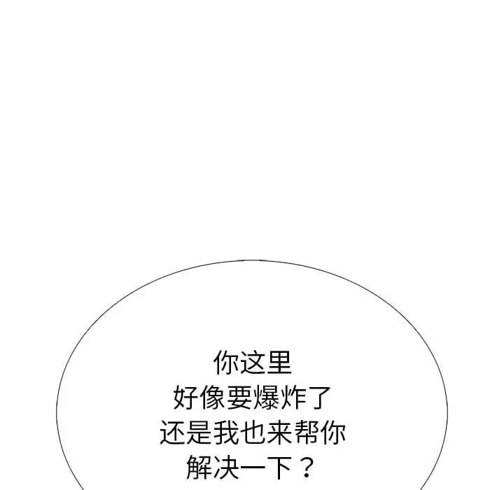 漫画《走不出的房间：第二季》第4话第46张图