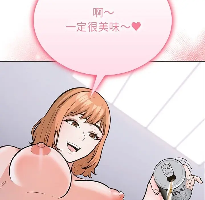漫画《走不出的房间：第二季》第4话第57张图
