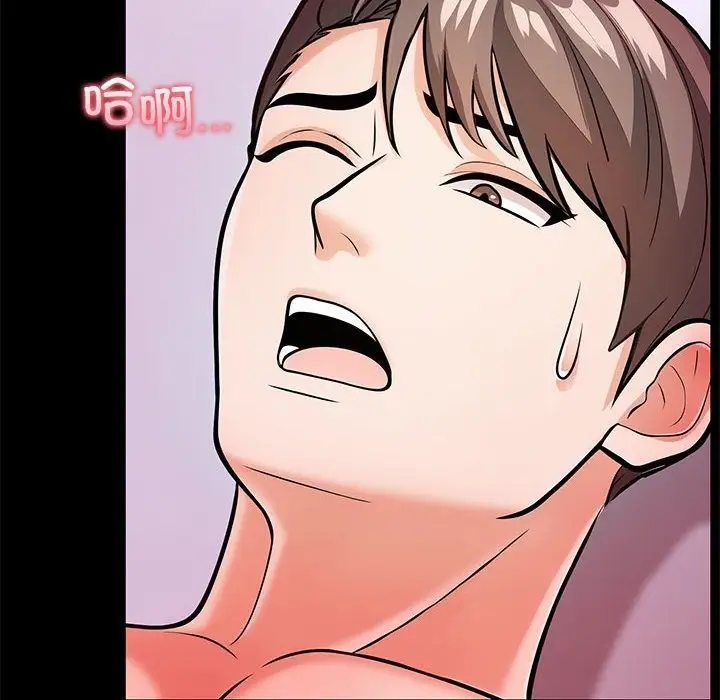 漫画《走不出的房间：第二季》第5话第108张图