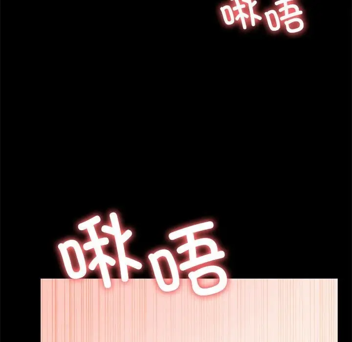 漫画《走不出的房间：第二季》第5话第111张图