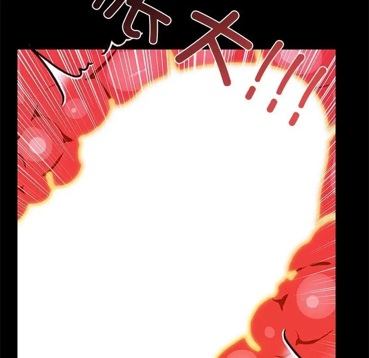 漫画《走不出的房间：第二季》第5话第142张图